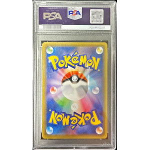 Pikachu V s8a-G (001/015) -  Japanese Pokémon Card