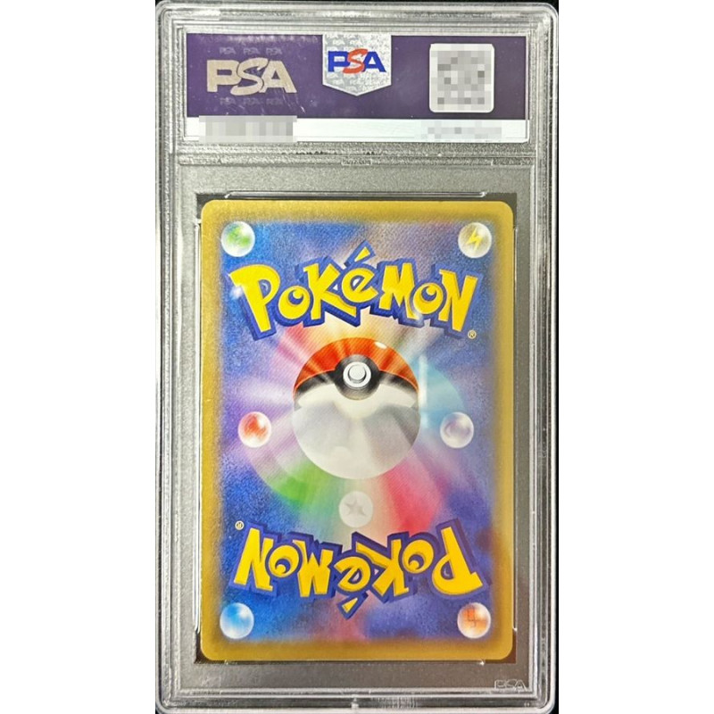 Pikachu V s8a-G (001/015) - Japanese Pokémon Card