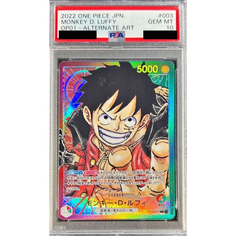 PSA 10 Monkey D. Luffy Parallel OP01-003 - Japanese One Piece Card