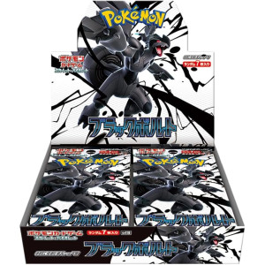 Pokemon Black Bolt Box Scarlet Violet Japanese Booster