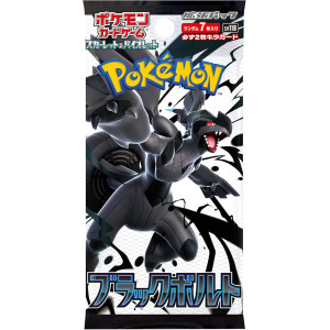 Pokemon Black Bolt Box Scarlet Violet Japanese Booster