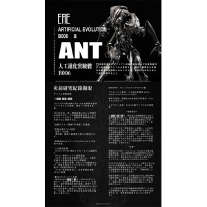 Vermin Artificial Evolution B006 Ant 1/12 Action Figure | SEXYiCE