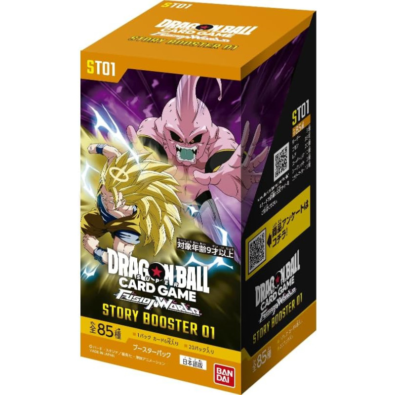 Dragon Ball Fusion World STORY BOOSTER 01 ST01 Box