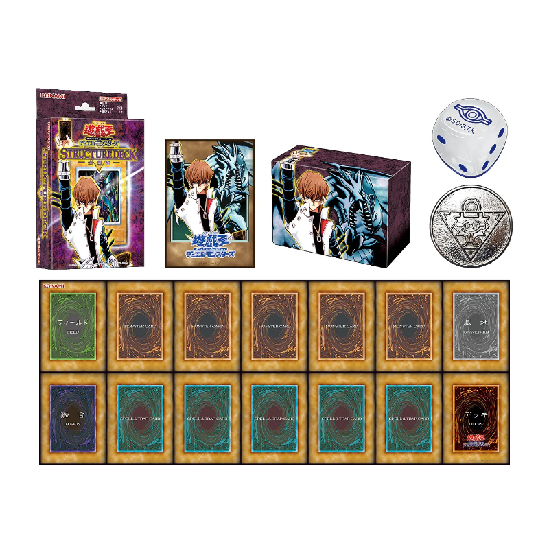 cards yugioh original Yu-Gi-Oh! Yugi Starter Deck (2002) Complete Set