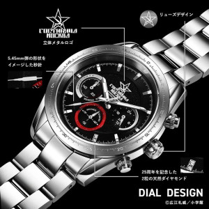 BLACK LAGOON Hotel Moscow Chronograph Watch Limited