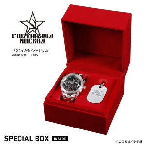 BLACK LAGOON Hotel Moscow Chronograph Watch Limited