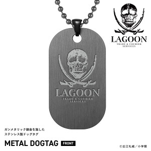 BLACK LAGOON Hotel Moscow Chronograph Watch Limited