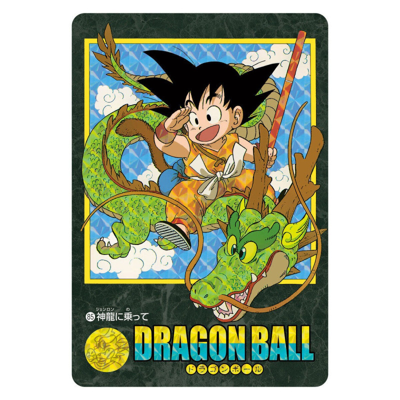Dragon Ball Visual Adventure Premium Set Vol 2
