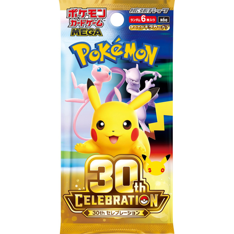 Pokemon MEGA 30th Celebration Box | Japanese Version