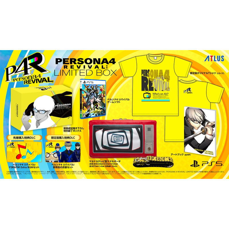 Persona 4 Revival PS5 Limited Box Atlus D Shop Figure Set