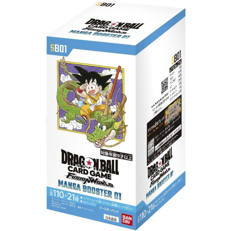 Dragon Ball Fusion World Manga Booster SB01 Box (Japanese Edition)