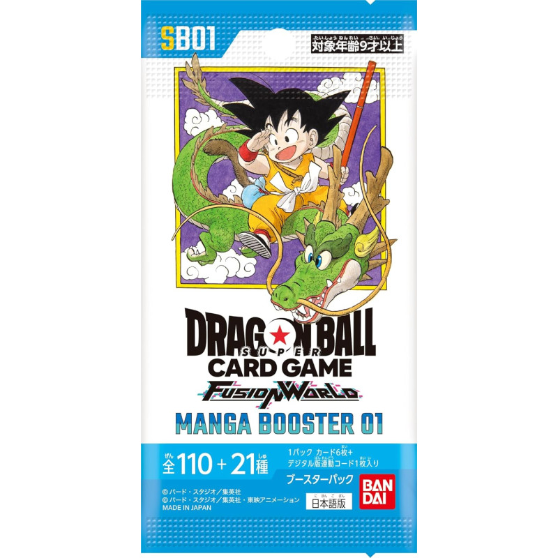 Dragon Ball Fusion World Manga Booster SB01 Box (Japanese Edition)