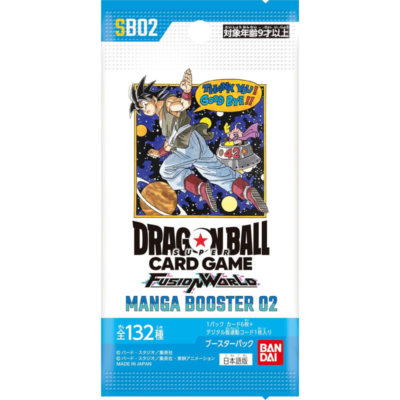 Dragon Ball Fusion World Manga Booster 02 SB02 Box (Japanese Edition)