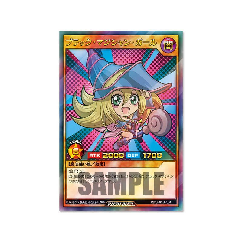 Yu-Gi-Oh Rush Duel Limited Pack Remastered Box | Omiya Toys